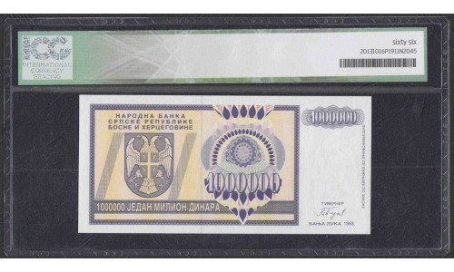 Босния и Герцеговина 1 миллион динаров 1993 года (BOSNIA & HERZEGOVINA 1000000 Dinara 1993) P 142: CHOICE UNC 66