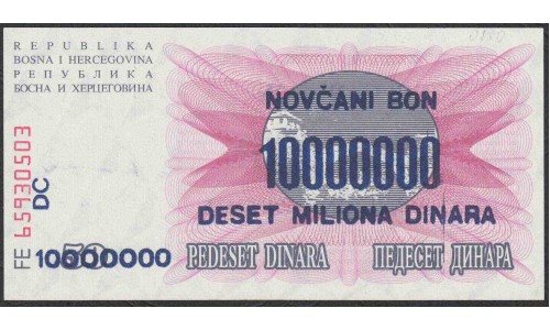 Босния и Герцеговина 10 миллионов динар 1993 г. (BOSNIA & HERZEGOVINA  10.000.000 Dinara 1993) P36: Unc 