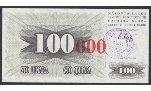 Босния и Герцеговина 100000 1993 г. (BOSNIA & HERZEGOVINA  100.000 Dinara 1993) P56b: Unc 