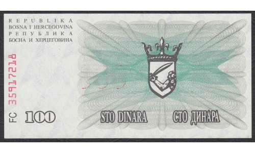 Босния и Герцеговина 100000 1993 г. (BOSNIA & HERZEGOVINA  100.000 Dinara 1993) P56b: Unc 