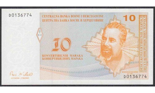 Босния и Герцеговина 10 марок 1998 г. (BOSNIA & HERZEGOVINA  10 maraka 1998) P63: Unc 