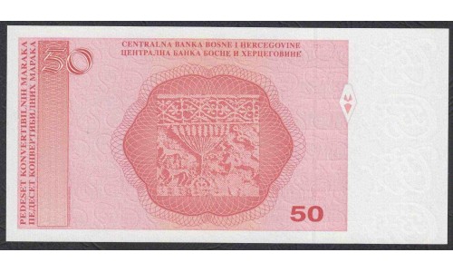 Босния и Герцеговина 50 марок 2008 г. (BOSNIA & HERZEGOVINA  50 maraka 2008) P 76b: Unc 
