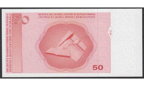Босния и Герцеговина 50 марок 2008 г. (BOSNIA & HERZEGOVINA  50 maraka 2008) P 77b: Unc 