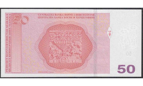 Босния и Герцеговина 50 марок 2012 г. (BOSNIA & HERZEGOVINA  50 maraka 2012) P 84a: Unc 