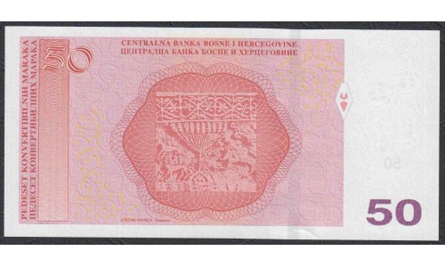 Босния и Герцеговина 50 марок 2017 г. (BOSNIA & HERZEGOVINA  50 maraka 2017) P 84b: Unc 