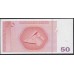 Босния и Герцеговина 50 марок 2012 г. (BOSNIA & HERZEGOVINA  50 maraka 2012) P 85a: Unc 