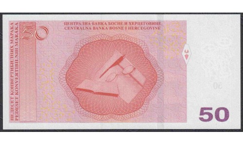 Босния и Герцеговина 50 марок 2017 г. (BOSNIA & HERZEGOVINA  50 maraka 2017) P 85b: Unc 