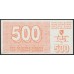 Босния и Герцеговина 500 динар 1992 года (BOSNIA & HERZEGOVINA 500 Dinara 1992) P 25: UNC--
