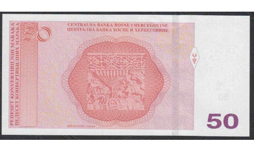 Босния и Герцеговина 50 марок 2019 г. (BOSNIA & HERZEGOVINA 50 Konvertibilnih Maraka 2019) Р 84c: UNC