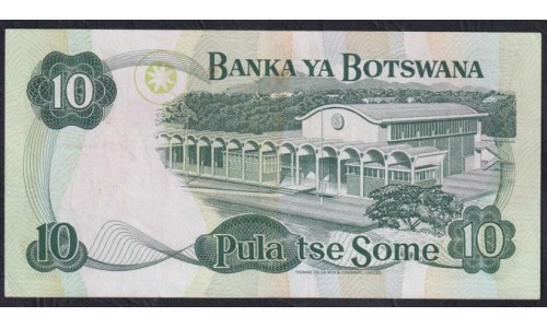 Ботсвана 10 пула 1976 года (Botswana 10 pula 1976) P 4b: aUNC