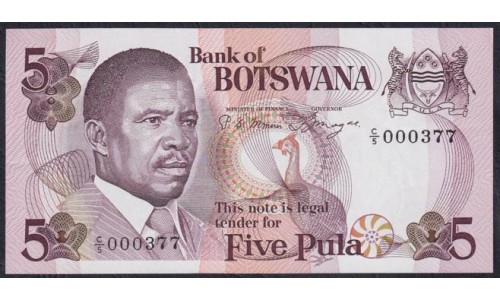 Ботсвана 5 пула 1982 года, Короткий номер C/5 000377 (Botswana 5 pula 1982) P8a: UNC