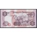 Ботсвана 5 пула 1982 года, Короткий номер C/5 000377 (Botswana 5 pula 1982) P8a: UNC