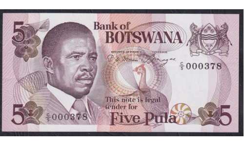 Ботсвана 5 пула 1982 года, Короткий номер C/5 000378 (Botswana 5 pula 1982) P8a: UNC