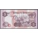 Ботсвана 5 пула 1982 года, Короткий номер C/5 000378 (Botswana 5 pula 1982) P8a: UNC
