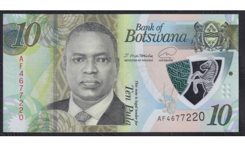 Ботсвана 10 пула 2020 пластик (Botswana 10 pula 2020 polymer) P W36: UNC
