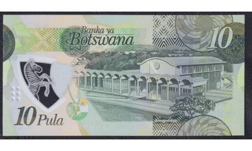 Ботсвана 10 пула 2020 пластик (Botswana 10 pula 2020 polymer) P W36: UNC