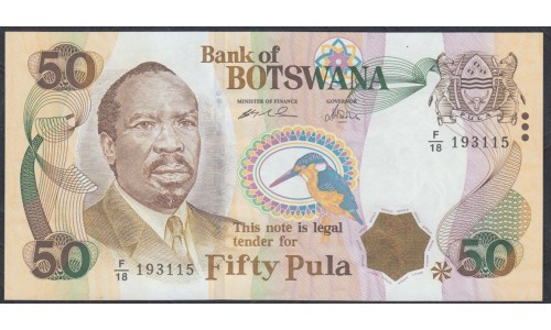 Ботсвана 50 пула ND (2000 год) (Botswana 50 pula ND(2000)) P 22a: UNC