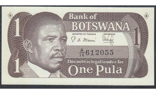 Ботсвана 1 пула 1982 - 83 год (Botswana 1 pula 1982 - 83) P6: UNC