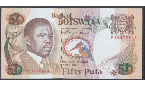 Ботсвана 50 пула 1992 года (Botswana 50 pula 1992) P 14a: UNC
