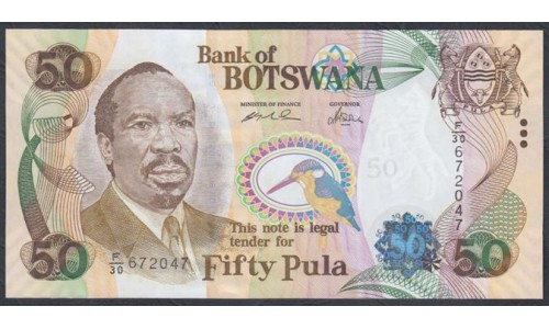 Ботсвана 50 пула 2005 года (Botswana 50 pula 2005) P28: UNC