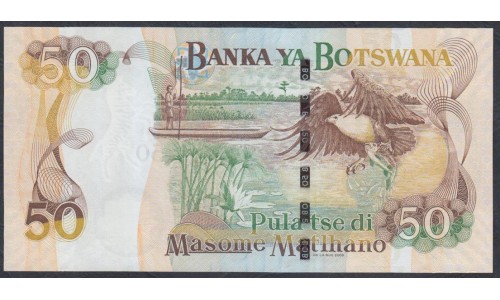 Ботсвана 50 пула 2005 года (Botswana 50 pula 2005) P28: UNC