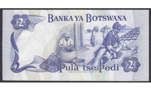 Ботсвана 2 пула 1982 год, РАДАР (Botswana 2 pula 1982) P 7b: UNC--