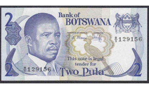 Ботсвана 2 пула 1982 года (Botswana 2 pula 1982) P 7b: UNC