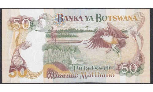 Ботсвана 50 пула ND 1992 года (Botswana 50 pula 1992) P14a: UNC