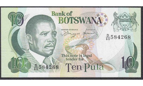 Ботсвана 10 пула 1997 года (Botswana 10 pula 1997) P 17: UNC