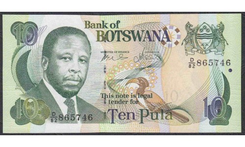 Ботсвана 10 пула 2007 год (Botswana 10 pula 2007) P 24a: UNC