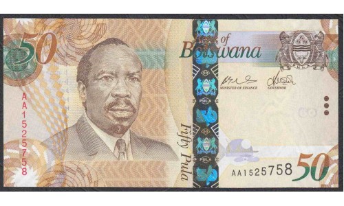 Ботсвана 50 пула 2009 года (Botswana 50 pula 2009) P32a: UNC