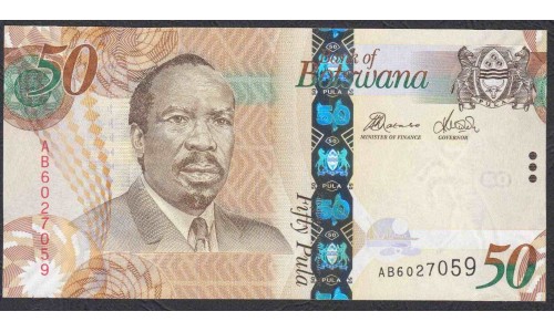 Ботсвана 50 пула 2012 года (Botswana 50 pula 2012) P 32b: UNC