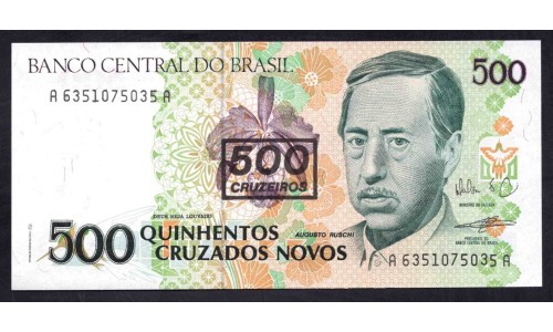 Бразилия 500 крузейро (1990) (BRASIL 500 cruzeiros (1990)) P 226b : UNC