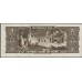 Бразилия 5 крузейро (1950) (BRASIL 5 cruzeiros (1950) ser.115) P 142 : UNC
