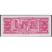 Бразилия 5000 крузейро (1965) 029532 (BRASIL 5000 cruzeiros (1965)) P 182А : aUNC/UNC