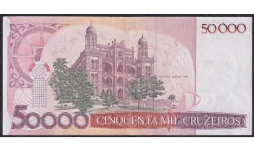 Бразилия 50000 крузейро (1984-1986) A1466076313A (BRASIL 50000 cruzeiros (1984-1986)) P 204a: XF