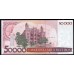 Бразилия 50000 крузейро (1984-1986) (BRASIL 50000 cruzeiros (1984-1986)) P 204b: UNC