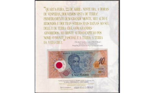 Бразилия 10 реалов (2000) в Буклете (BRASIL 10 reais (2000)) P 248а : UNC