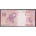 Бразилия 10 реалов 2010 года, серия ВА (BRASIL 10 reais 2010) P 254a : UNC