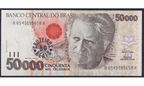 Бразилия 50 крузейро (1993) (BRASIL 50 cruzeiros (1993)) P 237 : UNC