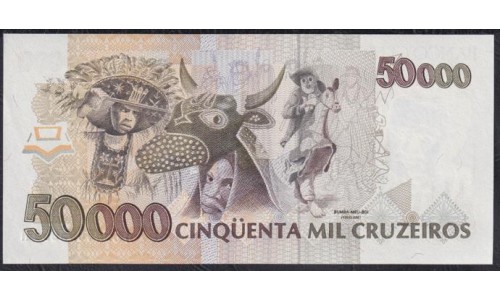 Бразилия 50 крузейро (1993) (BRASIL 50 cruzeiros (1993)) P 237 : UNC