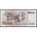 Бразилия 50 крузейро (1993) (BRASIL 50 cruzeiros (1993)) P 237 : UNC