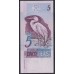 Бразилия 5 реалов (1994-1997), A0327079074A (BRASIL 5 reais (1994-1997)) P 244a: UNC
