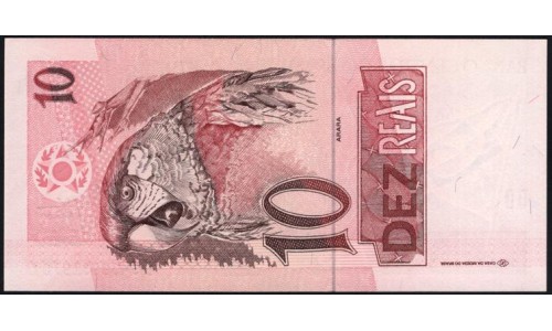 Бразилия 10 реалов (1997-2012) (BRASIL 10 reais (1997-2012)) P 245Аi : UNC
