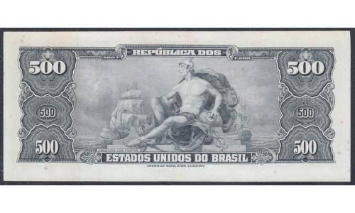 Бразилия 50 центаво (1967) (BRAZIL 50 Centavos (1967)) P 186: aUNC