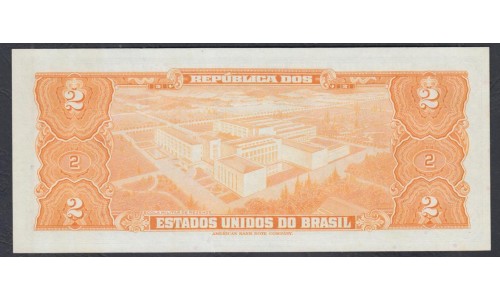 Бразилия 2 крузейро (1954-1958) (BRASIL 2 cruzeiros (1954-1958)) P 151a: UNC