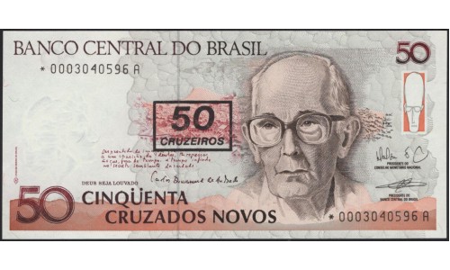 Бразилия 50 крузейро (1990) замещение (BRASIL 50 cruzeiros (1990) replacement) P 223 : UNC