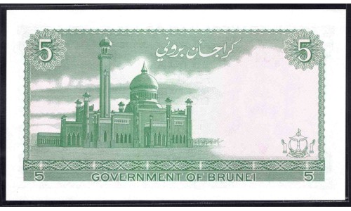 Бруней 5 ринггит 1979 г. (BRUNEI 5 Ringgit / Dollars 1979 g.) P7а:Unc