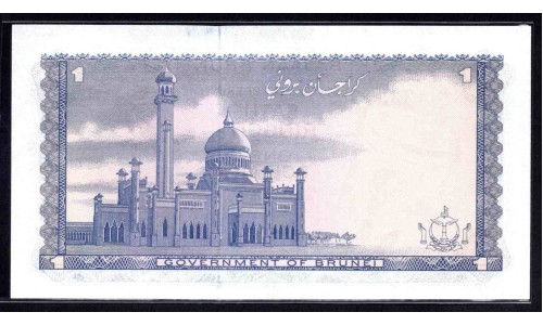 Бруней 1 ринггит 1967 г. (BRUNEI 1 Ringgit / Dollar 1967 ) P 1: UNC