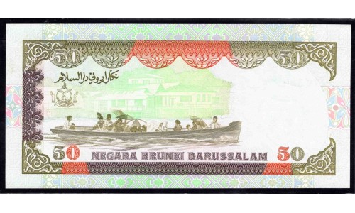 Бруней 50 ринггит 1995 г. (BRUNEI 50 Ringgit / Dollars 1995 g.) P16:Unc